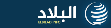 الرئيسية
